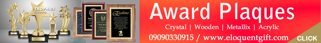 Award trophies prices lagos nigeria